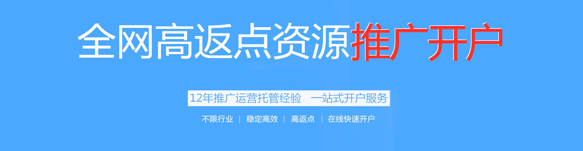 郸城百度竞价托管
