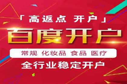 百度推广广告效果提升技巧